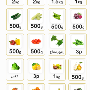 PACK EL KHADDAR